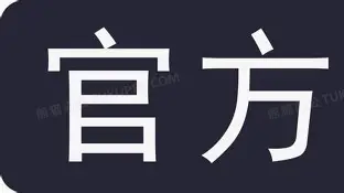 关于官方：利拉德英超的传控数据真的信息|电子游戏开发