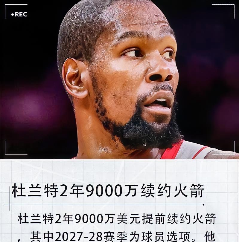 杜兰特目标并未改后续来了(杜兰特未来能破40000吗)
